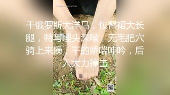 【新片速遞】 【迷奸睡奸系列】极品妹子被人迷晕❤️各种玩弄后，一顿无套狂艹，最后直接内射，白色精液缓缓流出！[807.5M/MP4/00:22:49]