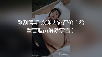 麻豆传媒 MPG027 表妹的性爱交流体验-岚湘庭