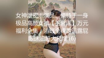 最新7月VIP福利，推特媲美橙子极品烧婊子【虾米】私拍，金子阴环，户外自摸喷尿，道具紫薇，劲曲骚舞掰穴