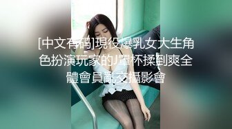 最新SSGCMM媚颜超火纯母狗肉体改造扩阴女体解析视频[308P+12V/331M]