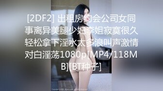 ♈♈♈【精品】2024，极品仙妻，【babysexnity】，这是什么神仙屁股，朋友，你见过逼会叫吗，咕叽咕叽 (2)