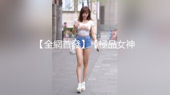 绿帽淫荡妻，找来哥们一起满足电臀女友【简 介内有约炮渠道】