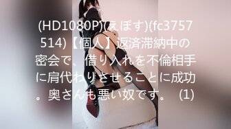 SAJD014 吴凯彤 乞丐干爆女贱逼 SA国际传媒