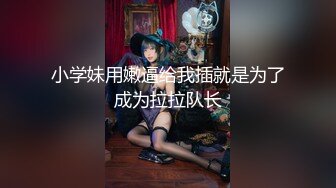 女友被插得受不了，只能用玉足了