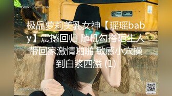 樣貌清純的美女與男友廚房調情啪啪