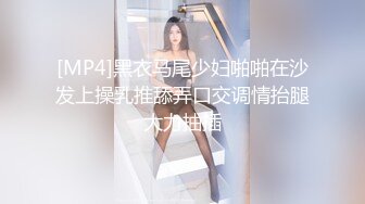 嫩女出门读高中腿松穴夹长鸟2