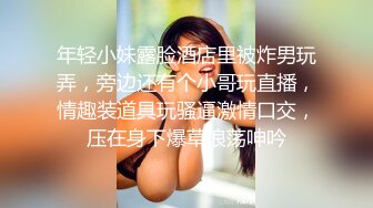 喜欢品尝精液的妹子，连口带撸男的呻吟不断