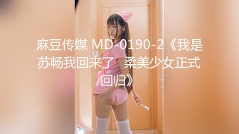 [MP4/12.78G]精品SM涵涵特辑篇SM，手铐脚链狗笼自慰棒强制高潮！