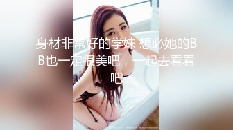 【极品骚浪眼镜妹❤️十个眼镜九个骚】全新收录眼镜小姐姐『萧媚儿』性爱私拍 后入爆操翘丰臀