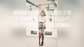 麻豆传媒 MD-0325《黑男Ｘ100次绝顶高潮初体验》冷感女优Muna性欲开发 中英字幕