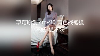 精东影业JDSY029新婚妻子被主管搞上床-肖云