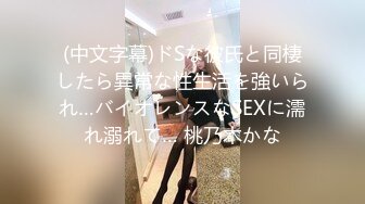 神波多一花さんが呼んできたお友達と乱交