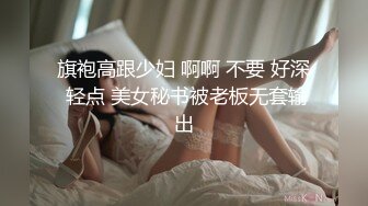 角色扮演變化～清純系女大學生的危險的性癖～ 2