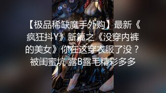 ✨青葱校园女神✨白嫩甜美小妹妹 清纯诱惑完美结合，奶油肌肤如玉般的身体 酥到骨头里！掰开热裤