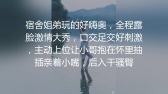 害羞高考大波妹求安慰