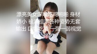 瘦子探花酒店约炮18岁渝林大奶嫩妹醉酒犯困，被近景舔逼醒后无套大力猛出最后射胸上