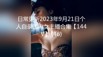 土豪哥酒店双飞大战！清瘦清纯妹子加一线天美鲍闺蜜 双重服务极致享受 骑乘内射爽翻天！