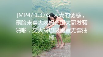 后入猛操女友