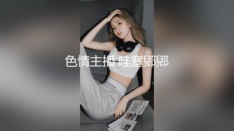 国内骚妻艳舞自拍好身材扭的真风骚扭玩再吹箫真刺激超清1080P (2)