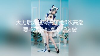 SWAG 紫色微醺之夜信义区酒吧「猎男实况」开房混交内射 Yumibaby