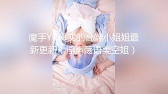 【温柔端庄人妻】御姐女神【米菲兔】送餐员强上独守空房的寂寞少妇，平时有多高冷，床上就有多饥渴，温柔反差人妻，高清1080P原版无水印