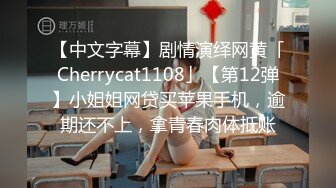 [MP4]短裙白衣妹子啪啪脱掉衣服舔奶口交摸逼后入猛操