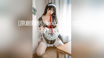 [原創錄制](sex)20240212_轻舞魅影