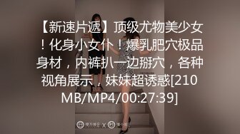 [MP4/3.95G]【东南亚少女团】这一批都是小仙女，逼毛都没长齐