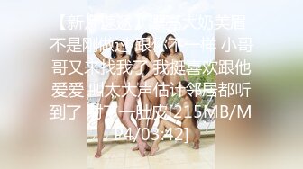 关系：特别的嫂子