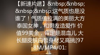 漂亮美眉 啊啊 不行了 太深了 大白天在露天就吃鸡后入啪啪 附近还有不少人在讲话