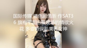 ?反差小骚货?淫乳女神〖下面有根棒棒糖〗第一人视角爆操性感小骚货，高跟油亮丝袜 LED大车灯 坚挺白嫩美乳无套爆肏