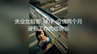 第一次见面就上床的前女友岩宝