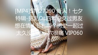 【重_榜】抖Y23万粉丝小X老S下海~终极反_差骚货~！--讲述自己的性爱史，天天饥_渴难耐，水性杨花，到处勾引男人 (2)