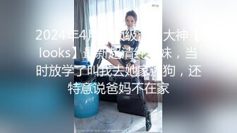 《台湾情侣泄密》巨乳美女的性幻想__只爱这一次 (2)