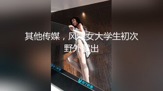 大鸡吧小哥迎战 高级尤物甜美外围女神，可惜生过小孩了，好在性格开朗 床上能体现出她的体质有多好，叫床是个很大的亮点