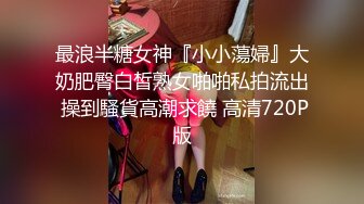 操短发干练美少妇