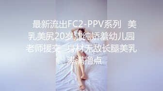 [MP4]最新推特美乳女神〖X020X宝爷〗大尺度性爱私拍流出 户外露出公园跪舔 激烈3P乱操