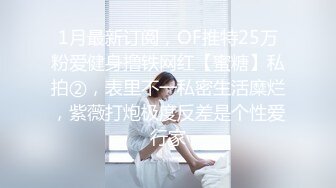 极品女神露脸露点秀人网巨乳网红『艾小青』最新啪啪私拍 女神发骚疯狂骑乘大屌土豪 再操口爆裹干净 极品骚货 (2)