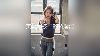 舔的女神难受