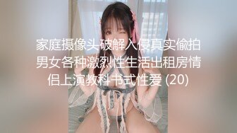 [MP4/ 590M] 流出民宿旅馆偷拍 碎花裙过膝袜的大胸美女与一边玩王者荣耀的