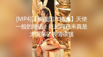 连体丝袜美女性欲真强 干完一次马上又要