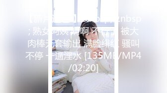 [MP4/ 981M] 漂亮气质少妇吃鸡啪啪 人前端庄大气 床上风骚无比 技一流 被无套输出 内射