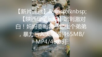 [MP4/642M]3/22最新 少女吸吮道具嫩穴不断呼吸张合潮吹连连泥泞下体VIP1196