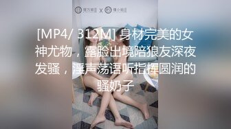 染红发时尚大眼小胖妞居家撩骚，双指努力掰开肥鲍，肉肉的