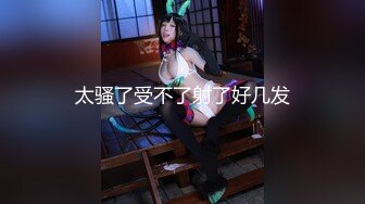 ❤️唯美性感COS❤️高颜极品女神cos元神八重子唯美私拍，清纯靓丽的外表下有一颗淫荡的心 性感火辣身材