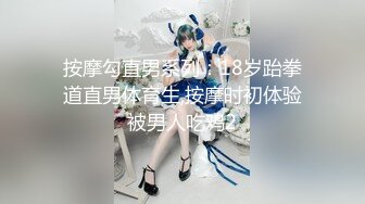 【新片速遞】海景窗边调教00后大学生，这屁股太舒服太有弹性啦，叫床声也够酥人！[81M/MP4/01:04]