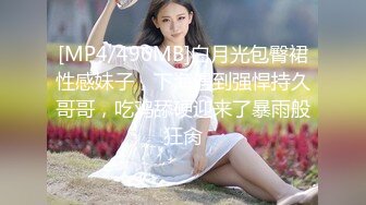 最新11月收费精品，超人气虐调女神，顶级母狗【咪妮MINI】久违的重磅更新【珍珠与露】 (1)