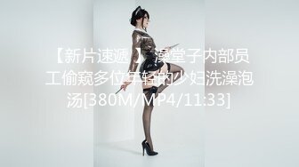 [MP4]星空传媒 XK8099 元旦盛典 女优狂欢啪 邱月、易珊珊、小柔、小花、熙悦