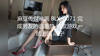 STP29817 ?爱豆传媒? ID5213 放荡欲女激情潮喷勾引酒保满足性欲▌季研希 ▌黑丝诱惑火力全开 暴汗淋漓狂抽嫩穴 激射玉乳