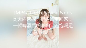 [MP4/ 854M] 丝袜高跟大奶子露脸人妻良家少妇深夜跟小哥激情啪啪给狼友看，激情上位自己揉捏骚奶子